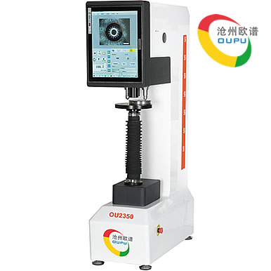 OU2350全自动布氏硬度计