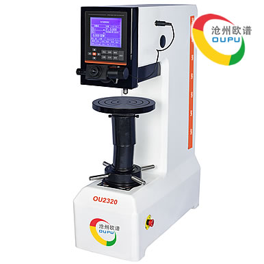 OU2320型数显布氏硬度计