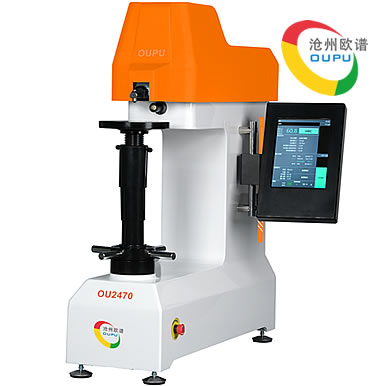 OU2470凸鼻子双洛氏硬度计